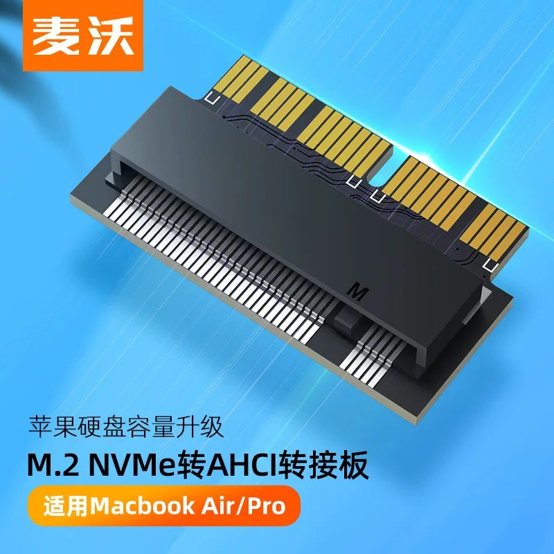 麦沃 Apple, совместимый ноутбук, годы 2013-2017