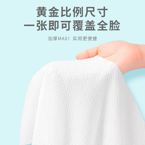 Cartoon cotton soft towel disposable facial cleansing towel removable home outdoor thickened soft facial cleansing towel