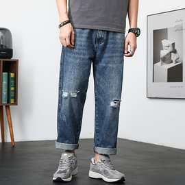 破洞牛仔裤男潮牌宽松直筒2023春季新款长裤子男士休闲阔腿哈伦裤