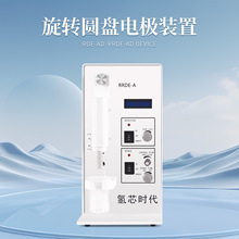 RRDE���D�A�P�h�P늘O�b�� �߾��ȵ����늴߻��I������W�о�