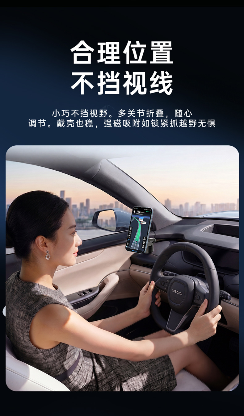 New magnetic car phone holder suitable for BYD new energy vehicles, quarter screw navigation support bracket
