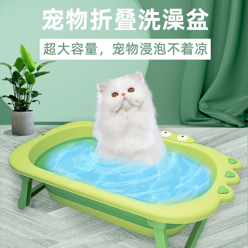 Kitty take a shower Foldable Bathtub Dog Bath Dogs Bowl Pets Deep soaking small-scale Large dogs bathtub