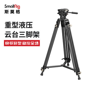 SmallRig˹Ī��AD-01���_�܌��I�zӰ�z��C�L���R�^֧��Һ������