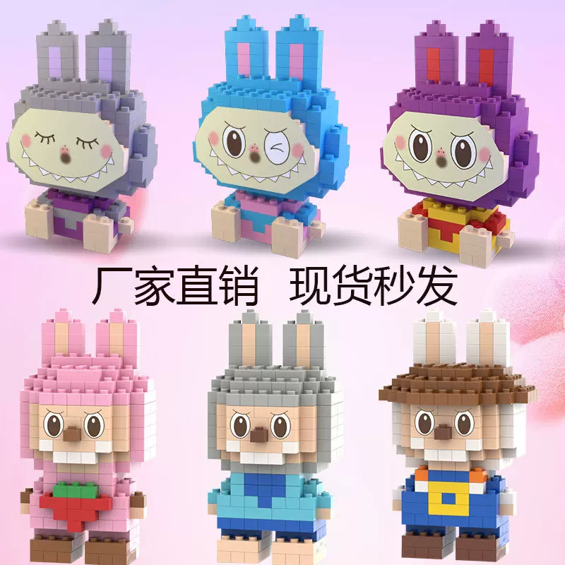兼容乐高公仔小颗粒拼装儿童益智玩具小学生礼品摆摊批发拼接积木