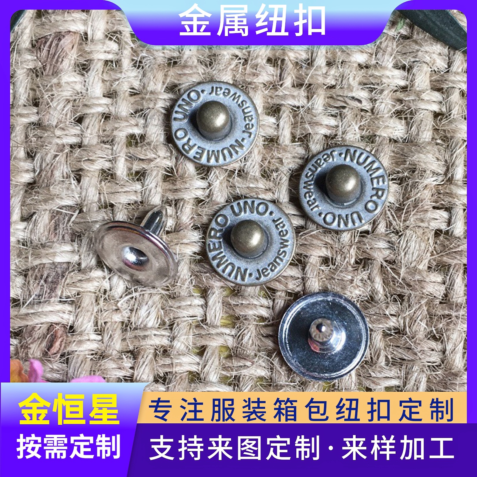 纽扣配件9mm铆钉凸珠纽扣夹克外套铆钉扣 欧美复古金属纽扣铆钉