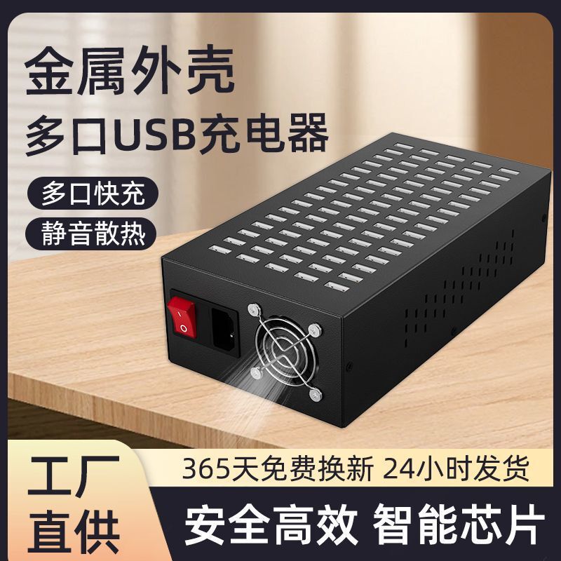 USB Multi-Port Charger Multi-Function Plug Multi-Hole Home Studio Power Strip School Mobile Phone High-Power USB