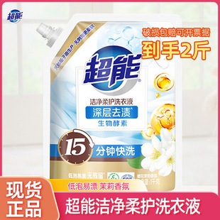 ����ϴ��Һ1kg/���b�������o��ζ�־��a��Һ���Ì�����Ʒ��������