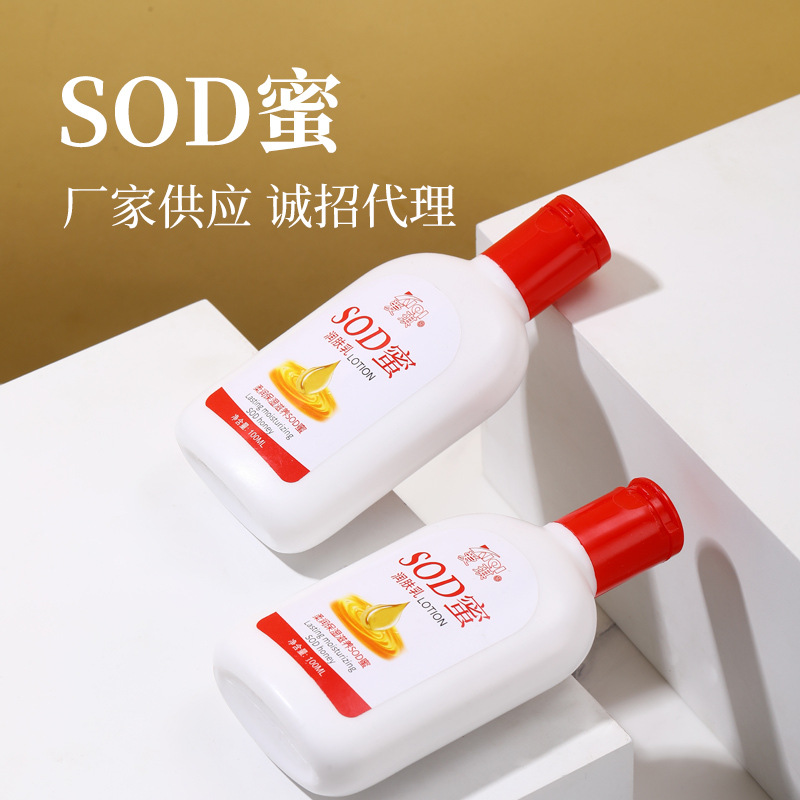 Aiqi Moisturizing Lotion 100ml whole body Lotion Lubricating refreshing Face cream Manufactor wholesale men and women currency SOD Honey