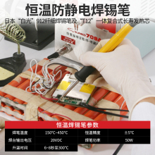 ?84GG 709A鋰電池點焊機小型手持式18650焊接碰焊電烙鐵diy全