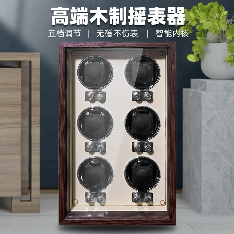 Wood Grain Automatic Watch Shaker Mechanical Watch Rotary Placer Anti-magnetic Household Watch Storage Box Rotator ZG-6W