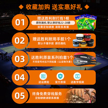 正品VICTOR胜利羽毛球拍威克多纳米7鬼斩tk30Pro超轻碳素HAWK小隼