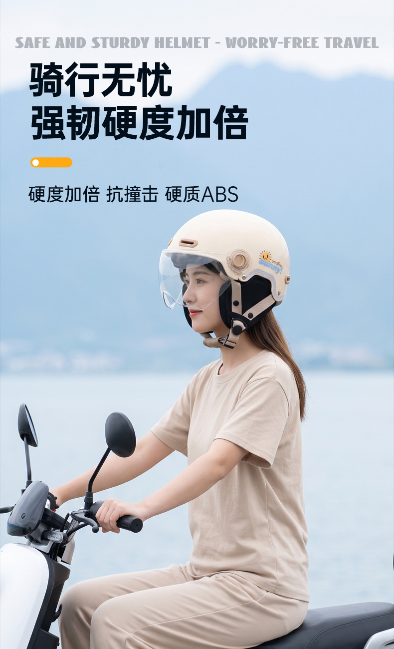 3C certified motorcycle and electric vehicle helmet with ear protection, suitable for all seasons, reflective night-time half helmet safety helmet