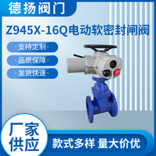 Z945X-16Q늄�ܛ�ܷ��l�y,���m���U���U��������,�ԁ�ˮ������ˮ