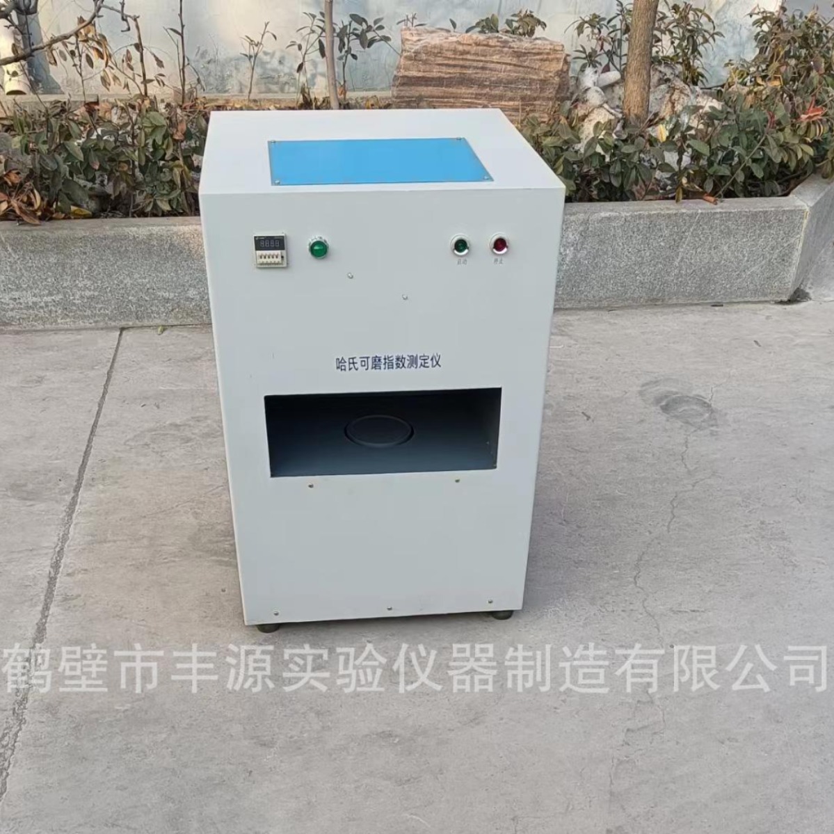 哈氏可磨性指数测定仪  、HM-60型可磨仪、可磨性测定仪/。