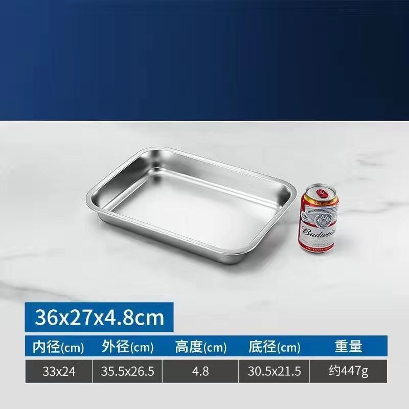 304不锈钢方盆长方形方盘自助餐份数盆加深托盘快餐菜盆带盖方盒|undefined