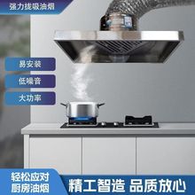 强劲大吸力排气扇家用排烟机换气扇出租房排风扇抽油烟机排风机