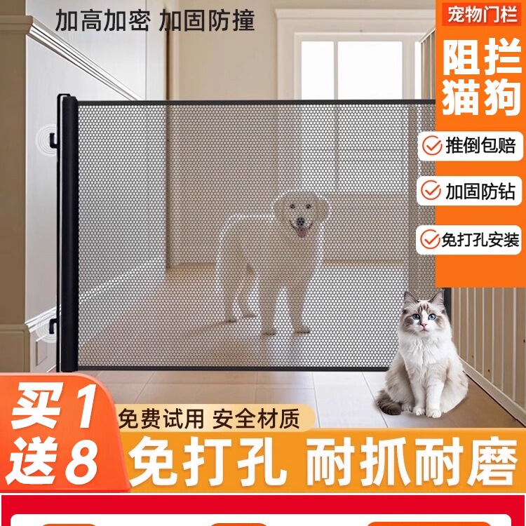 宠物围栏狗狗防护栏防猫咪门栏宠物阻拦门栅栏隔离网室内家用挡板|undefined