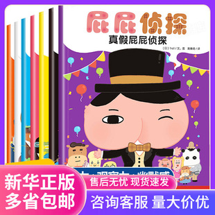 ƨƨ��̽�L��ϵ��ȫ��7��ů�����L���^����ձ���Ц��ͯ����