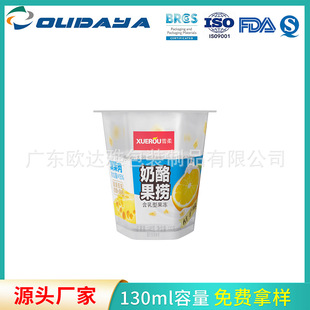In-Mold Plastic Cup 100g 110g Cereal Yogurt Cup Pudding Cup Hexagonal Cup