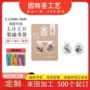 定制学生磁性对折书签