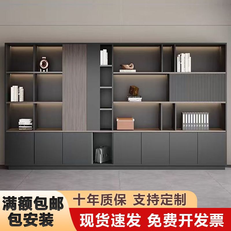 办公老板背景柜文件柜落地储物柜展示柜收纳文件柜办公室资料柜|undefined
