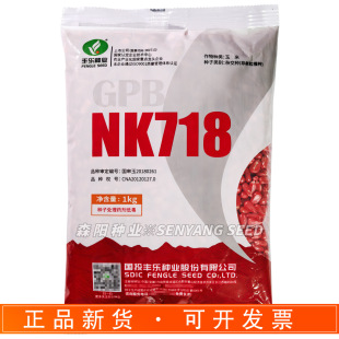 �S��NK718�����s���N���������ش�������׷N�Ӱ��S���R�X����958