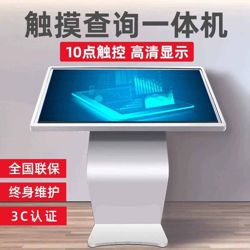 32/43/50/55/65-дюймовая вертикальная рекламная машина высокой четкости горизонтальный сенсорный ЖК-дисплей напоенный настенный настенный