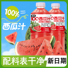 ���������]���M���b100%nfc����֭�o���ӹ�֭���839ML����ƿ����