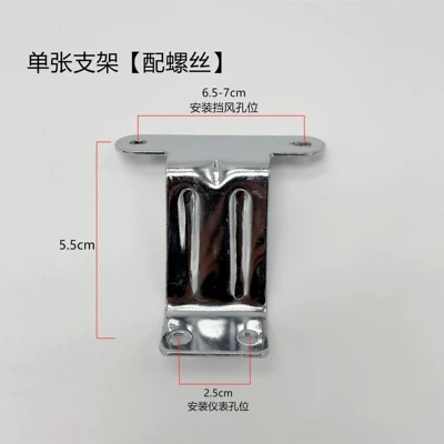 Little Turtle King Windscreen, Sheep – Motorcycle front windshield - the-new-turtle-king-single-short-bracket-comes-with-screws