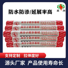 ������ϩpvc��ˮ���� PVC�߷��� ��������픾G���͸����̲��Ϸ�©