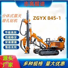 志高ZGYX845-1露天潜孔钻机气动螺旋钻杆打孔矿井高效工程机械