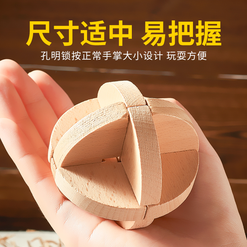 Bloqueo de Luban Kong Ming bloqueo conjunto completo dificultad de 10 niveles para niños alto IQ cerebro quema descifrado de nueve cadenas juguete educativo Niño