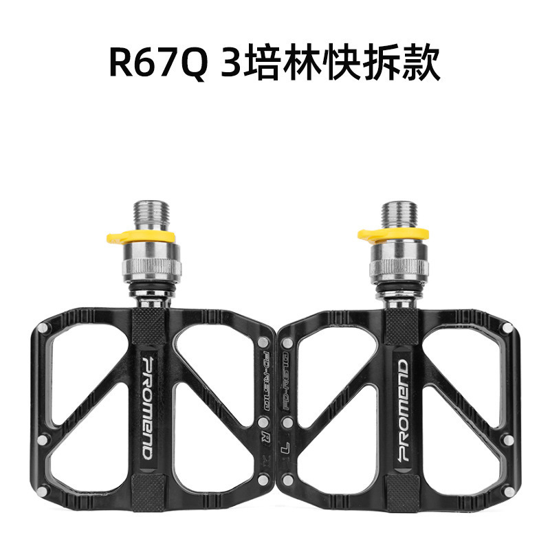 Promend r 67自転車培林足踏み道路アルミニウム合金ベアリングペダルクイック解体式培林ペダルr 27|undefined