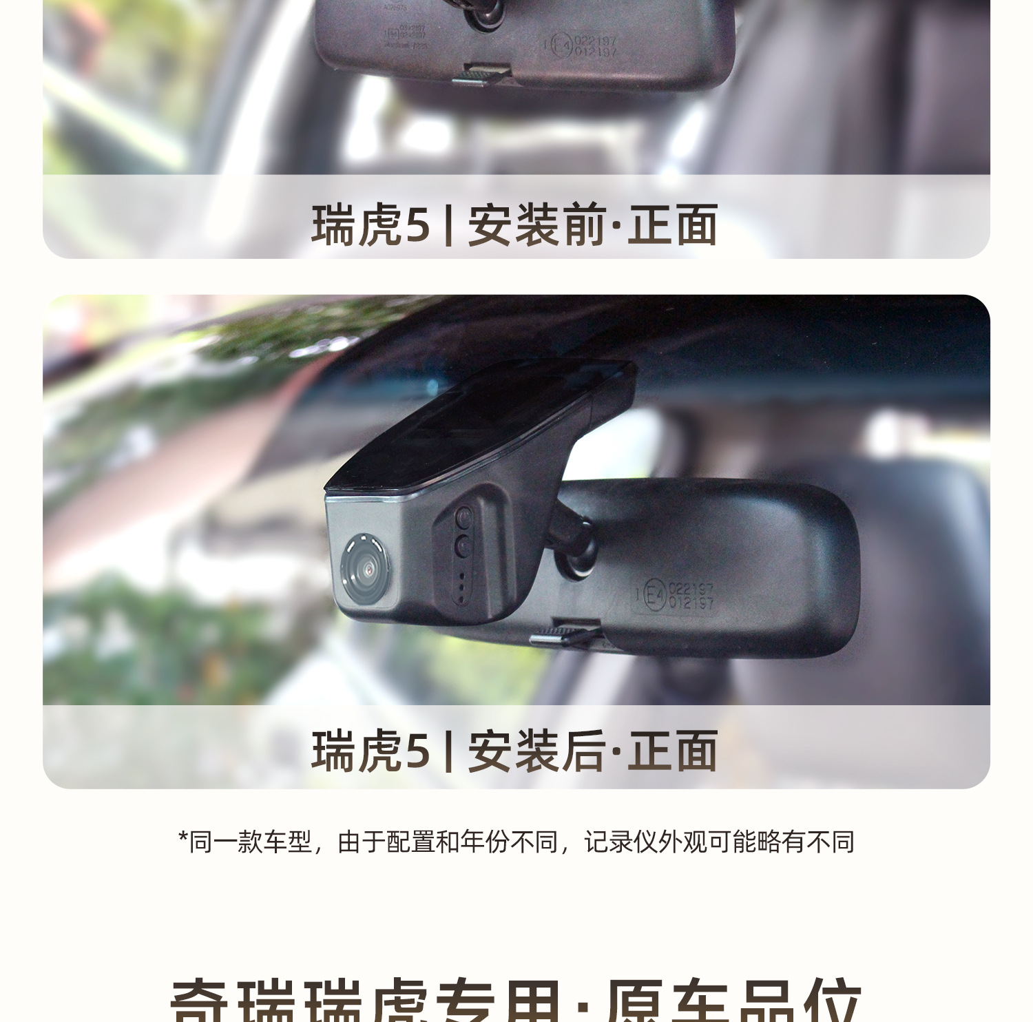 Chery Tiggo 9X Dedicated Dash Cam Original 4K High-Definition Hidden Wireless Installation Tiggo 9 2026 New Model