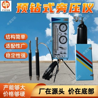 PY-5预钻式旁压仪 中重预钻式旁压仪 岩土工程勘察预钻式旁压仪