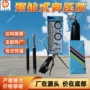 勘察岩土工程py-5仪