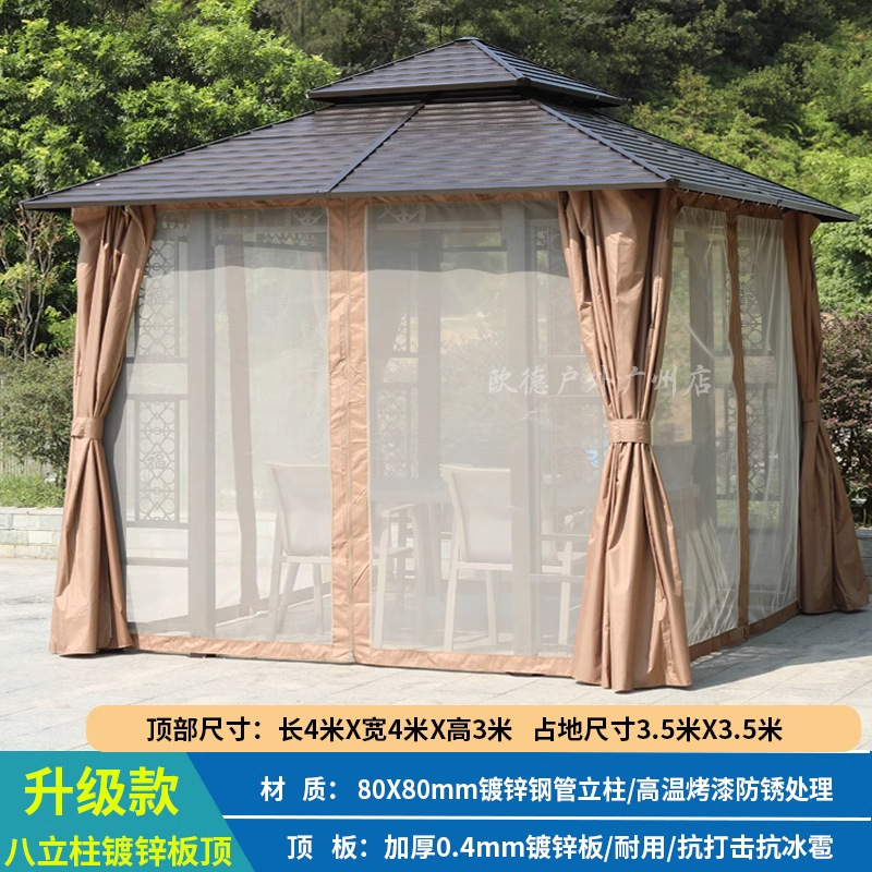 Patio al aire libre, pabellón, jardín de villa, marco de uva de aleación de aluminio, granja de ocio, techo, nuevo pabellón chino al aire libre