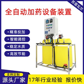 其他原水处理;供水设备;软化水设备