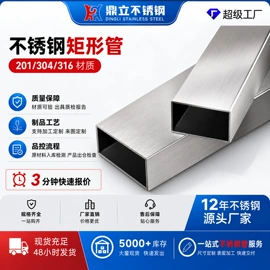 不锈钢焊管;不锈钢圆管;不锈钢方管