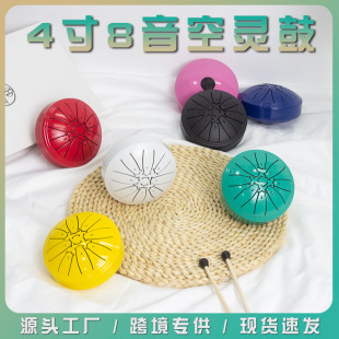 Cross-border mini ethereal drum 4 inch 8 tone carbon steel tongue drum wholesale worry-free small children's entry ethereal drum