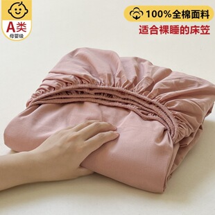 A��޴����½���ȫ�޴���ϯ��˼���o��1.5��1.8�׆ΌӴ��|��