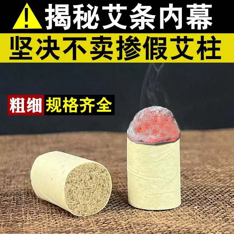 Ложный штраф за десять подлинных продуктов Ai Zhu три года