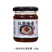 一品味享红葱香酱120g