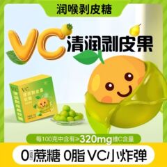 メーカー直送のど飴、皮むきフルーツグミ、個包装、新スタイルグミ、レジャー用、爽快、常備ミントキャンディ