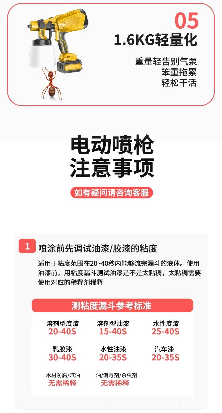 未标题-1_15.jpg?x-oss-process=image/format,png