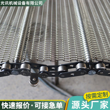 热处理金属输送网带304不锈钢传送带烧结炉设备网链带式耐高温