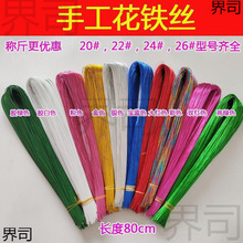 22̖24̖��ɫ�F�z �ֹ������F�z���F�z�z�W�����������ֹ�ˇdiy