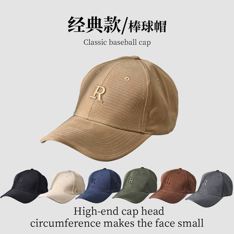 Versión de elevación R sombrero de estilo coreano sombrero de béisbol molido sombrero de béisbol de otoño y invierno sombrero de boca de pato cara pequeña