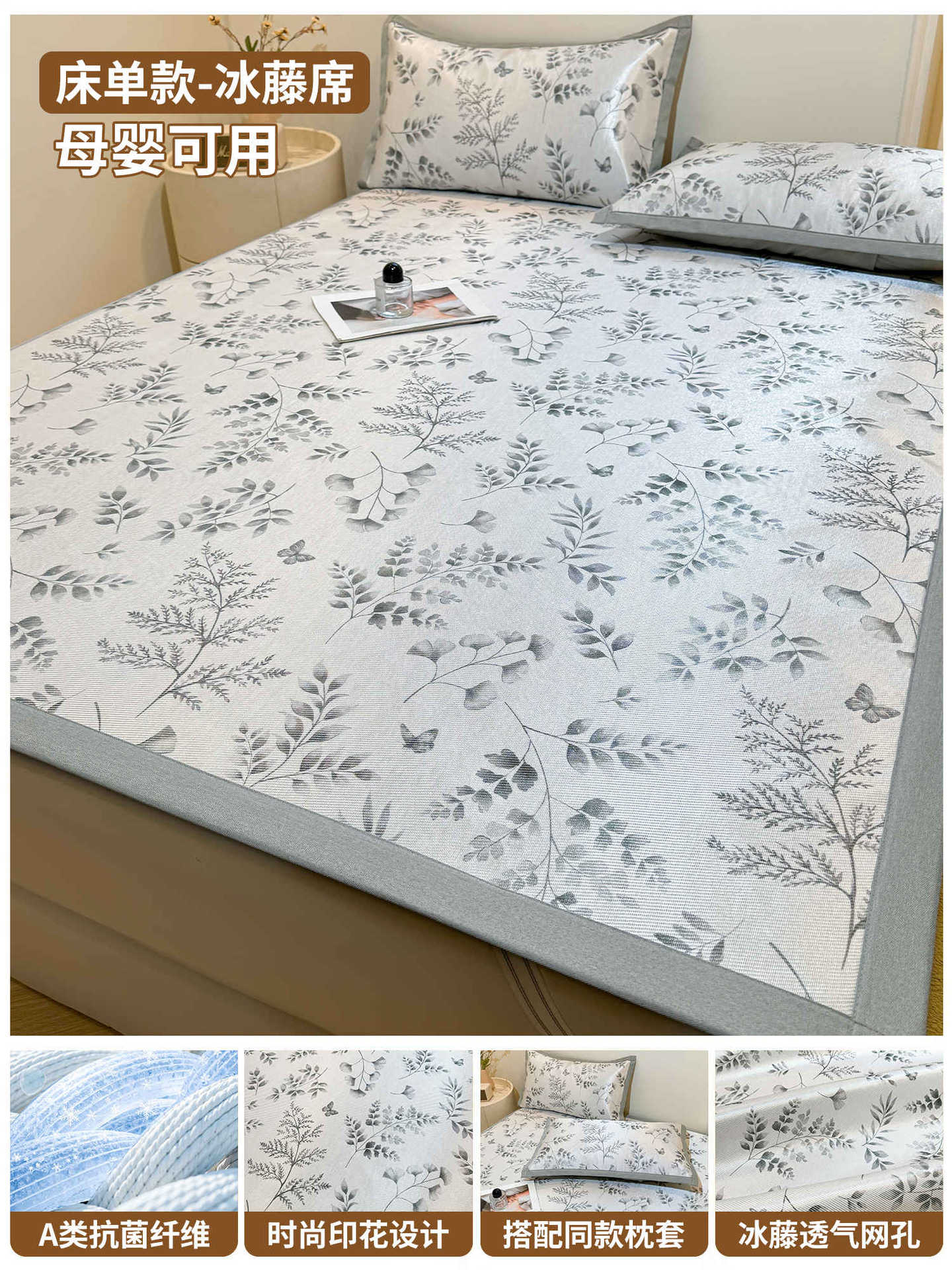 Ropa de cama fría de seda de hielo, cubierta protectora de colchón todo incluido de una sola pieza, cubierta de cama de dibujos animados para niños, juego individual 2025 nuevo verano