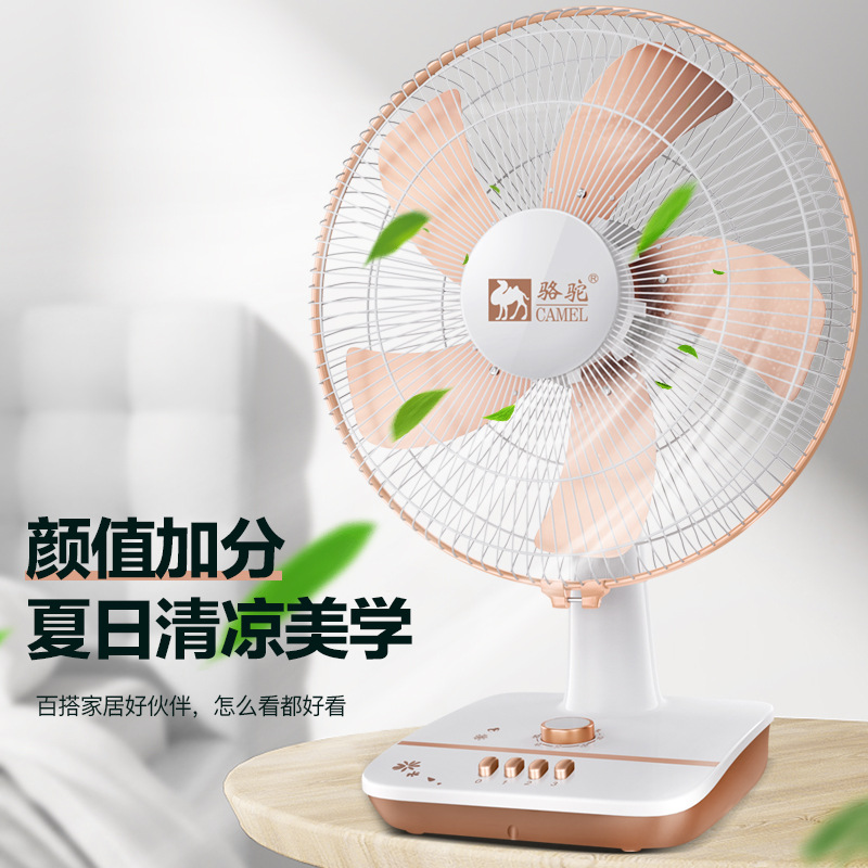 Camel Electric Fan Tabletop Floor Fan 16-inch Home Fan with Swing Quiet Silent Student Dormitory Timed Swing